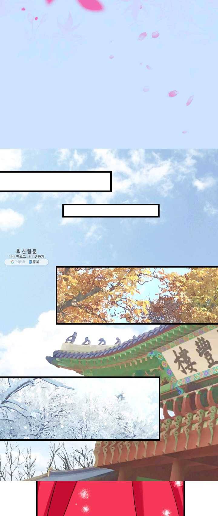 화홍 75화 2
