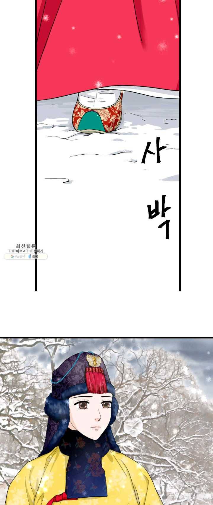 화홍 75화 3
