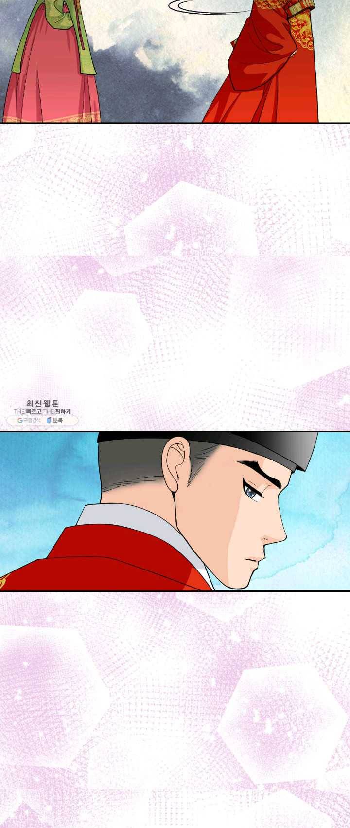화홍 75화 11