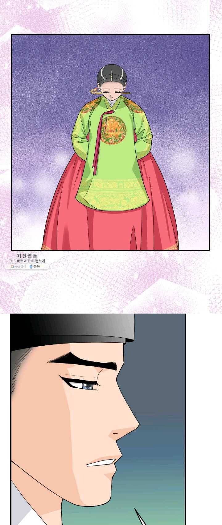화홍 75화 12