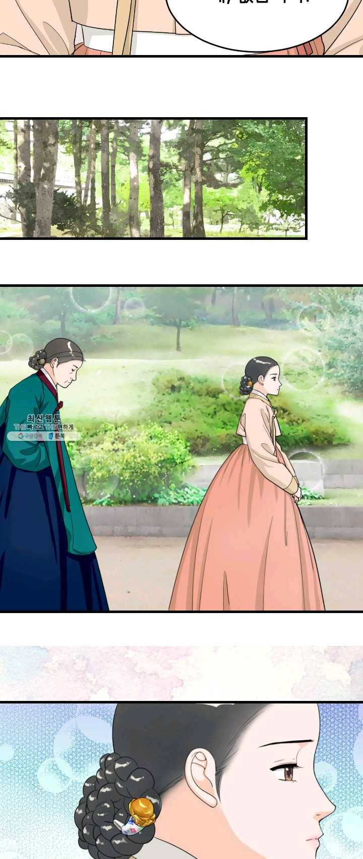 화홍 75화 17