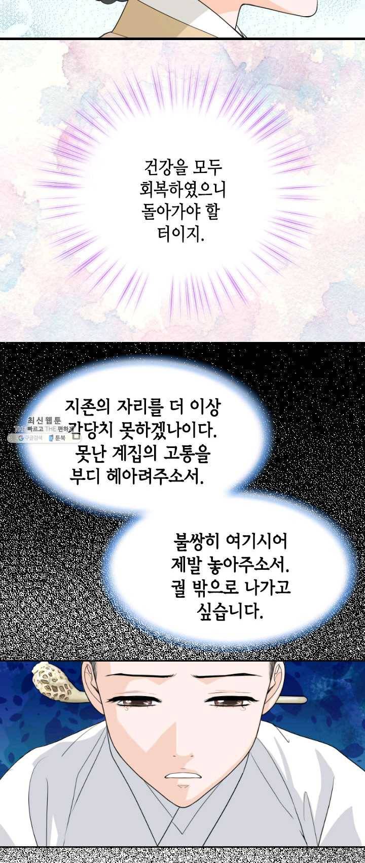 화홍 75화 18