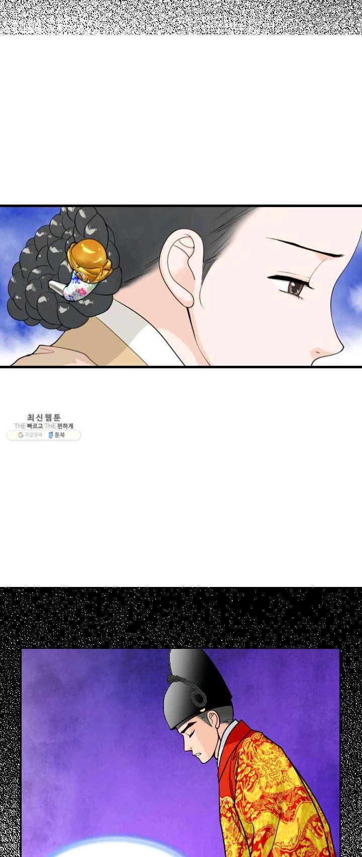 화홍 75화 19