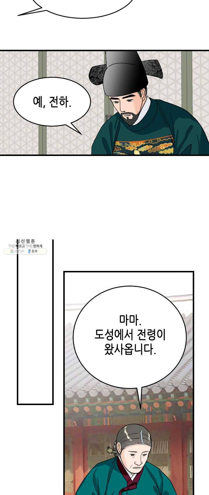 화홍 75화 25