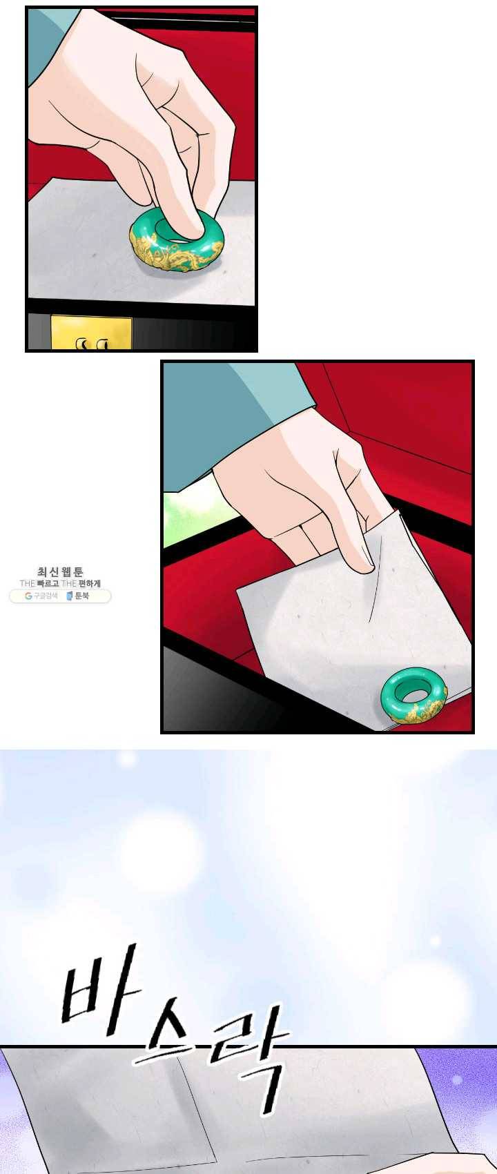 화홍 75화 30