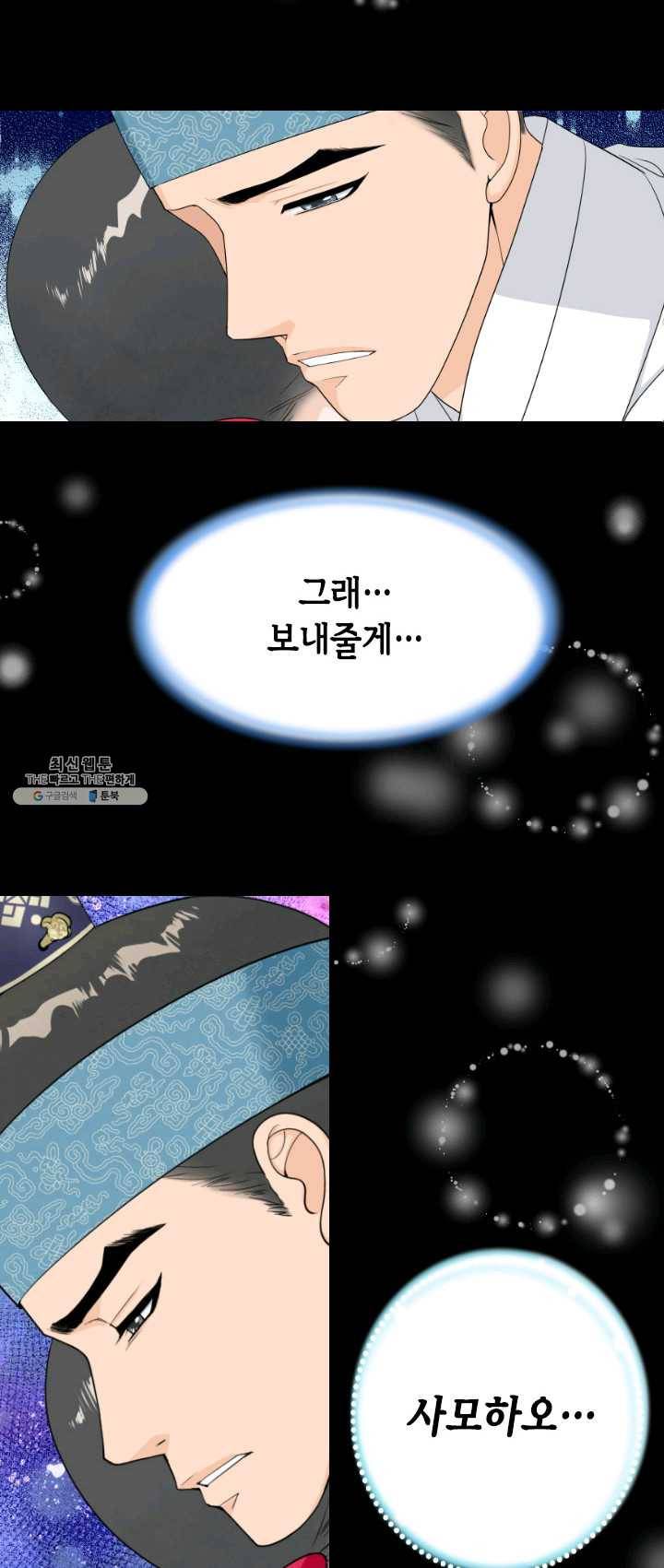화홍 75화 32