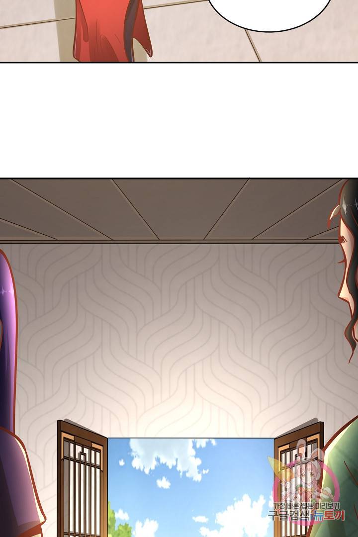 무령검존 119화 8