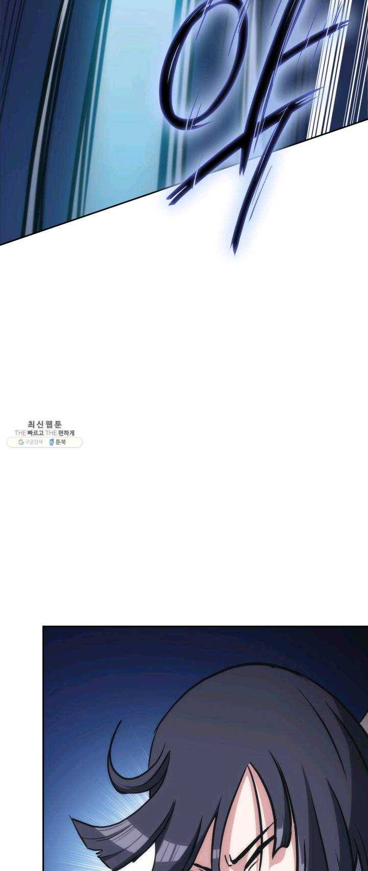 묵향 디 오리진 38화 7