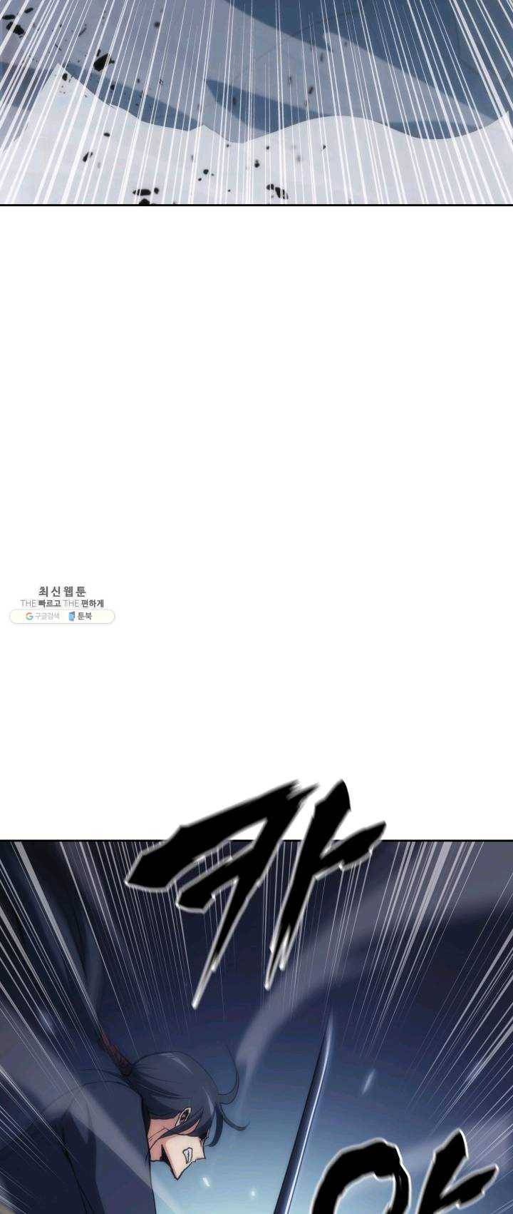 묵향 디 오리진 38화 19