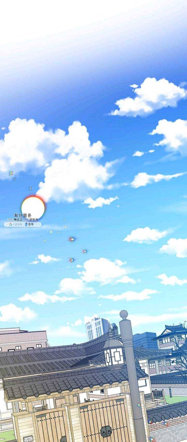 프로젝트 S 51화 5