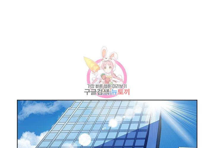 이혼해줄래요 112화 1
