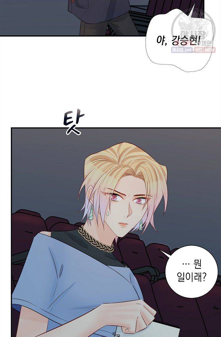 환생하여 배우님 유혹하기 206화 27