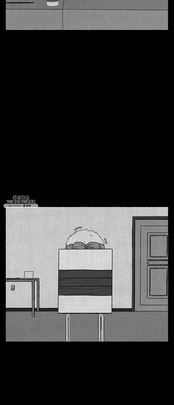 거래 10화 44