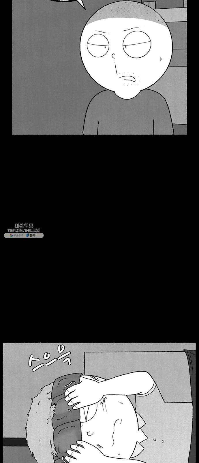 거래 10화 65