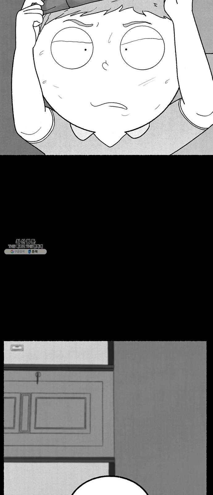 거래 10화 68