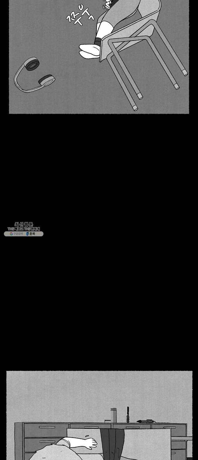거래 10화 72
