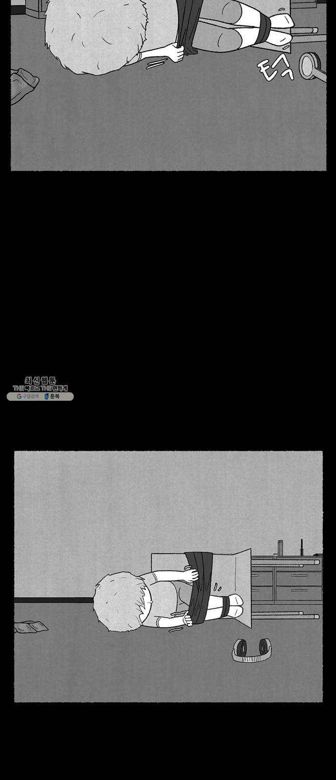 거래 10화 73