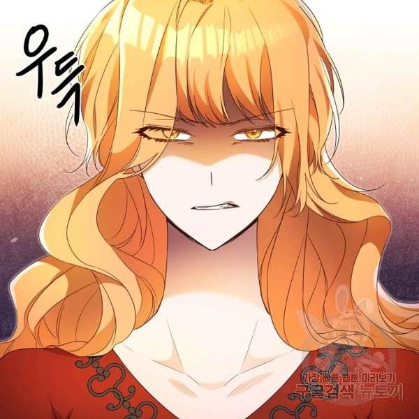 그녀가 악녀로 사는 이유 20화 8