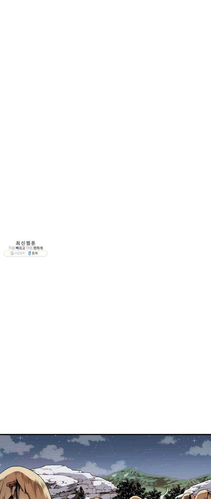 민폐 여신의 이세계 창세록 제 20화. 기원 (3) 2