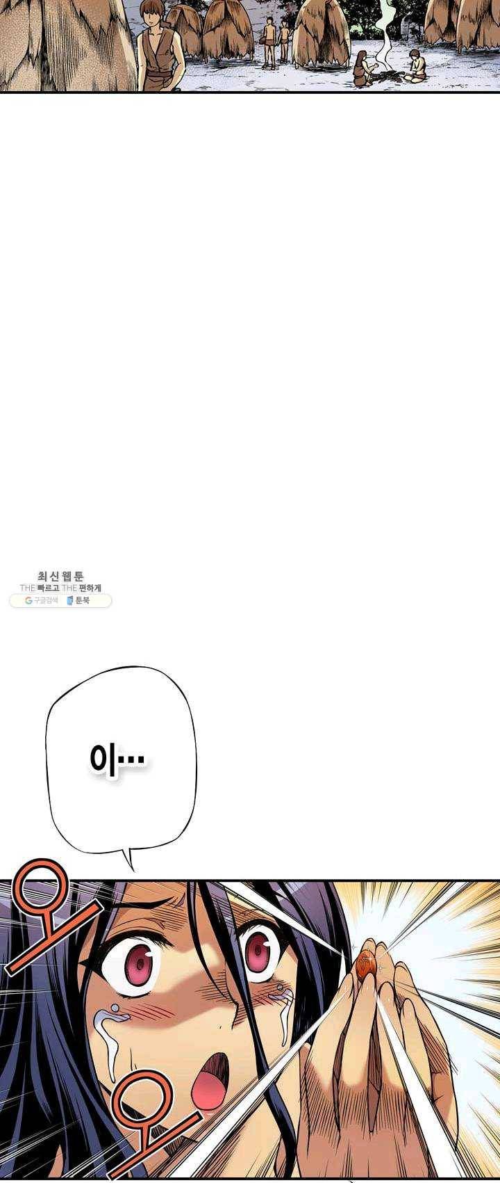 민폐 여신의 이세계 창세록 제 20화. 기원 (3) 3