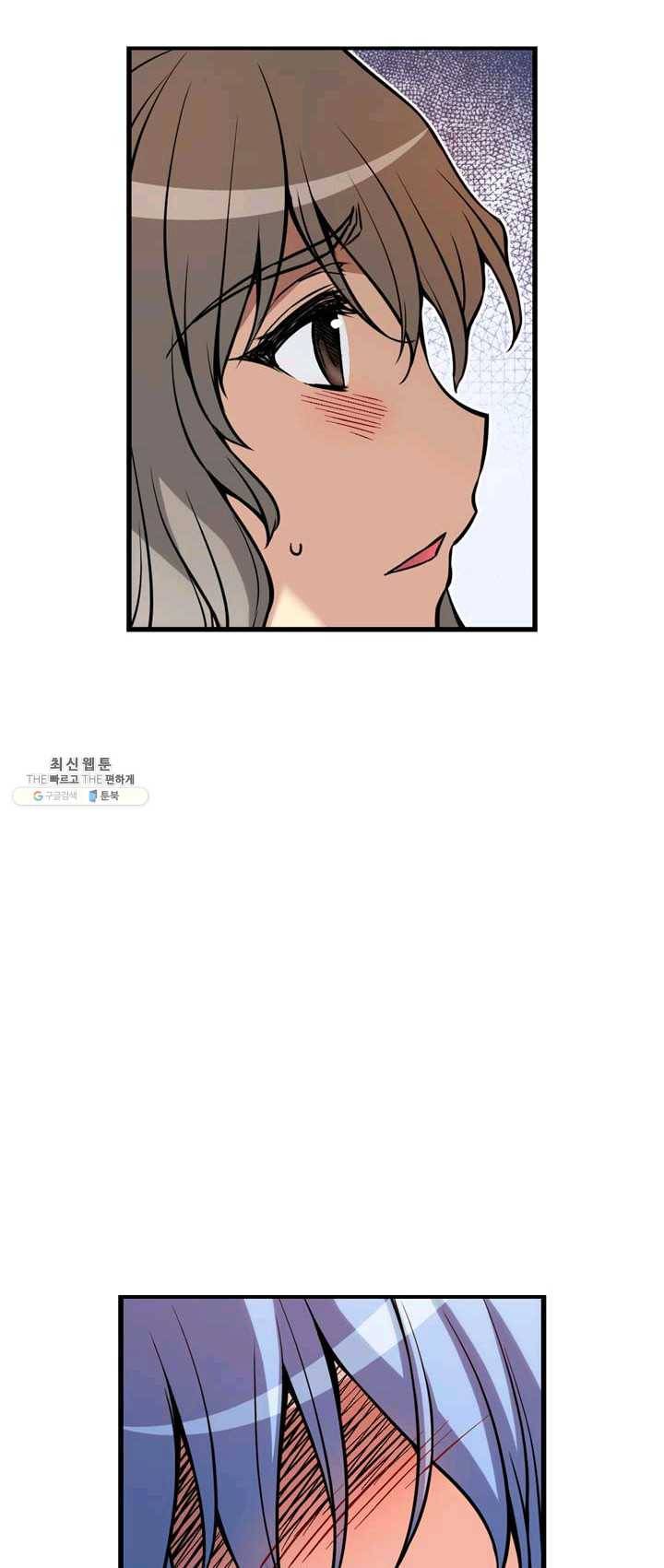 민폐 여신의 이세계 창세록 제 21화. 기원 (4) 8