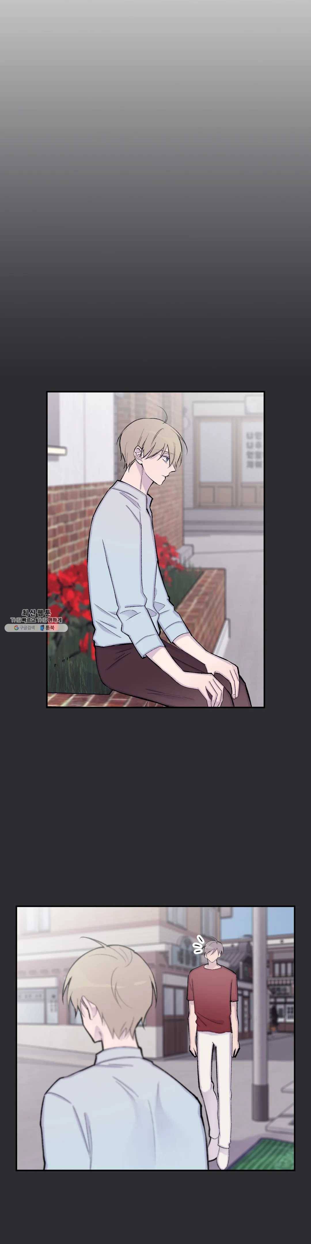 절필하세요 작가님! 59화 7