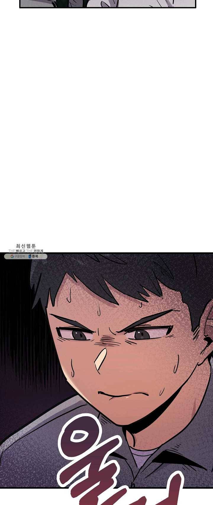 만능장교 성공기 40화 8
