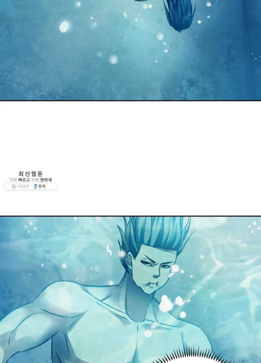블러디발렌타인:인류종말 336화 10