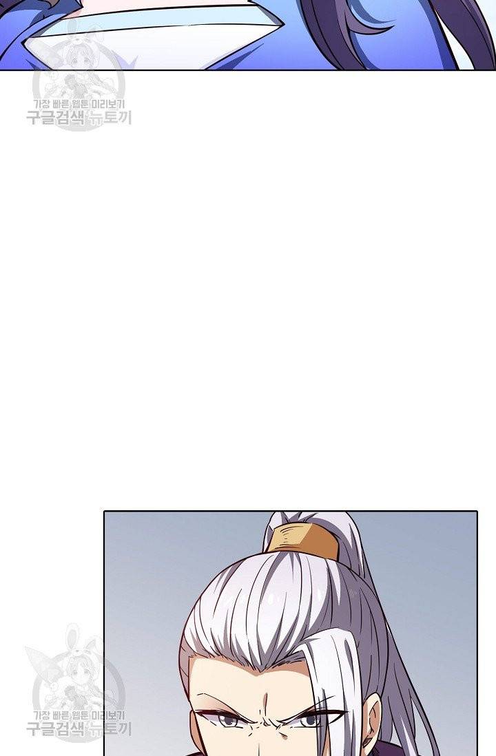 무도독존 124화 14