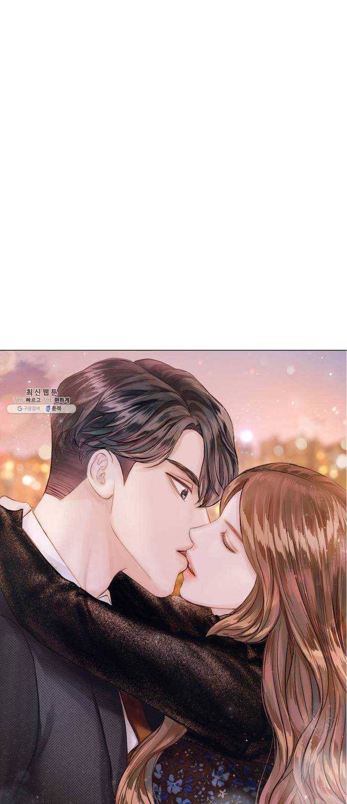 반드시 해피엔딩 8화 1