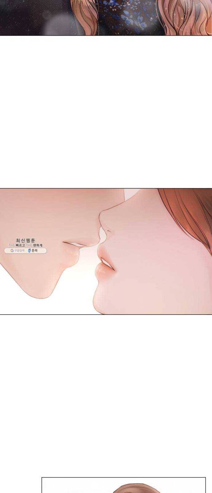 반드시 해피엔딩 8화 2