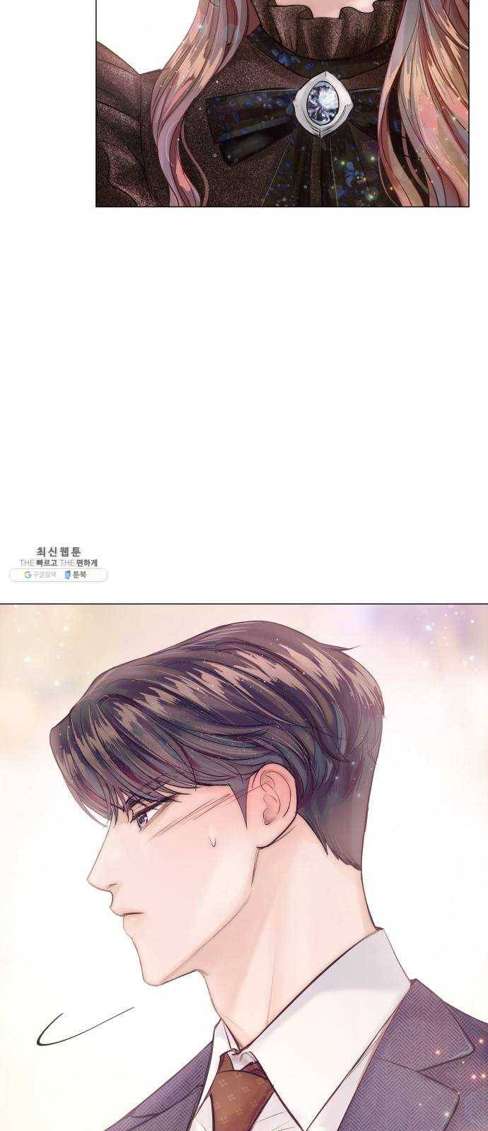 반드시 해피엔딩 8화 7