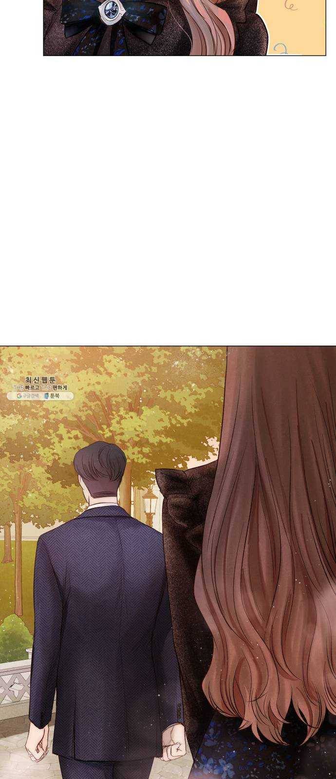 반드시 해피엔딩 8화 9