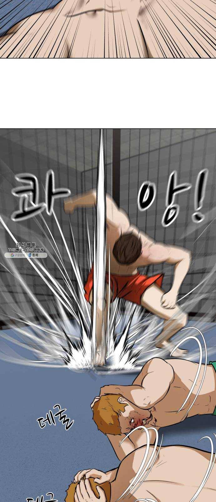 좀비 파이트 13화 - 무호흡 78