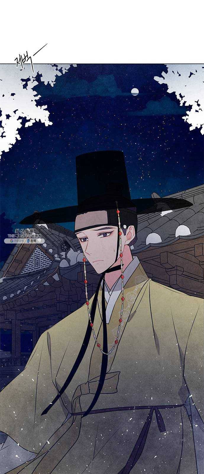 팔려 온 신부 36화 8