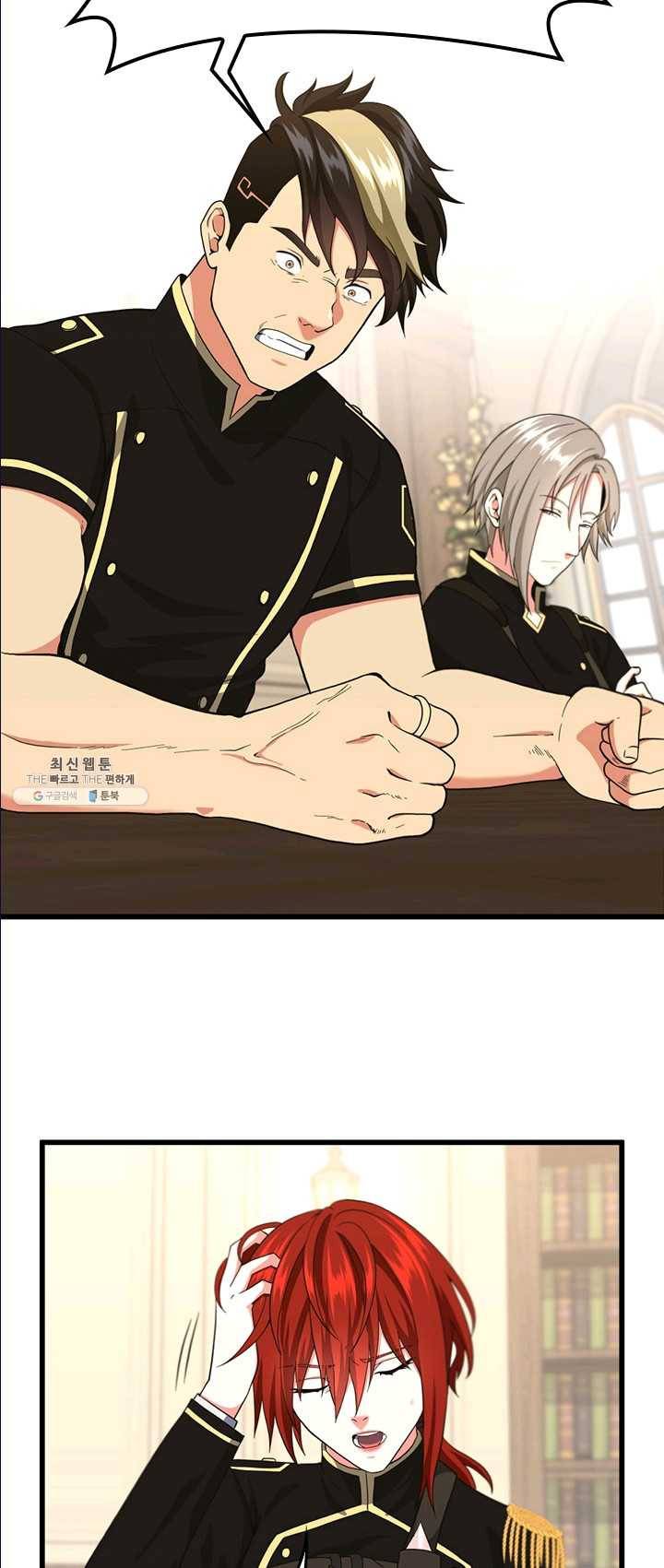 끝이 아닌 시작 109화 8