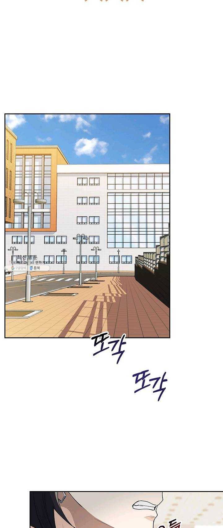 아가씨 뜻대로 - 57화 7