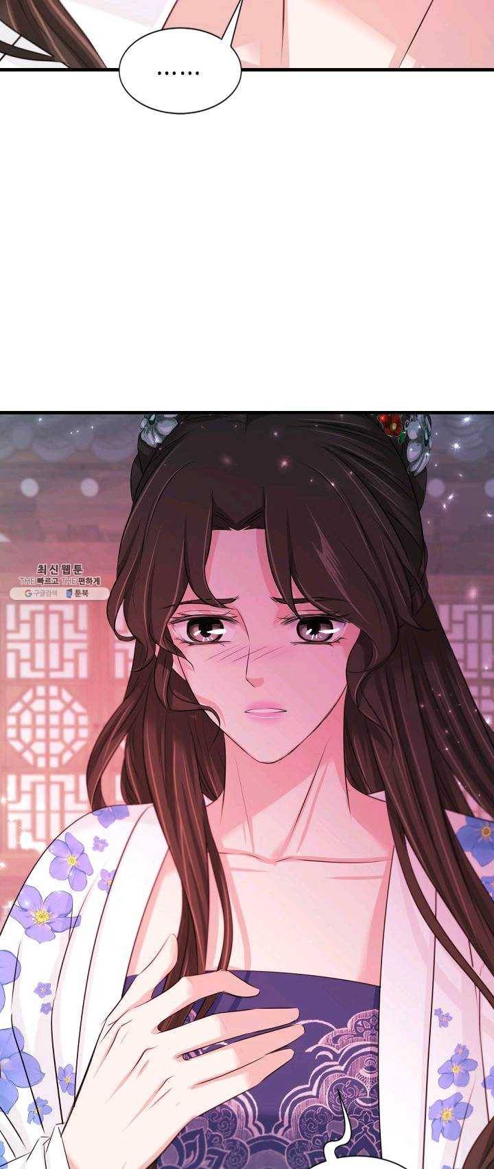 거부할 수 없는 운명 74화 10
