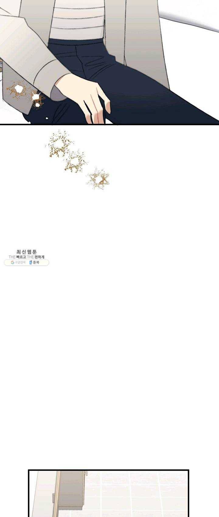 인현왕후의 남자 33화 5