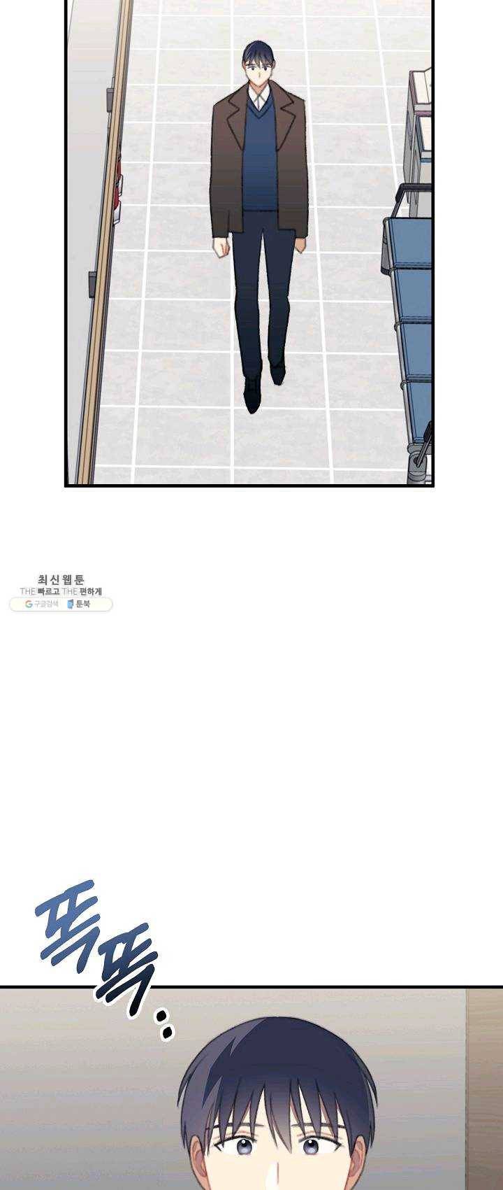 인현왕후의 남자 33화 6