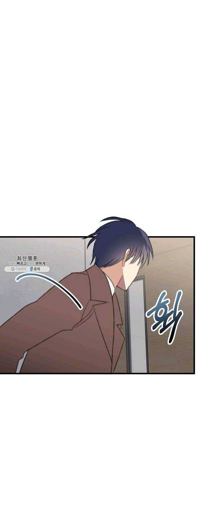 인현왕후의 남자 33화 11