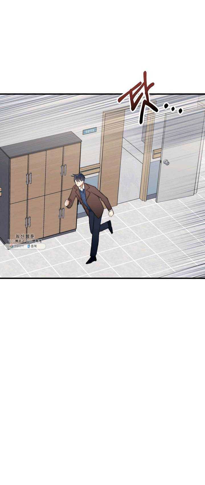 인현왕후의 남자 33화 12