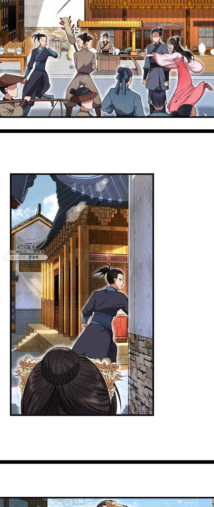 여걸의 귀환:89화 4
