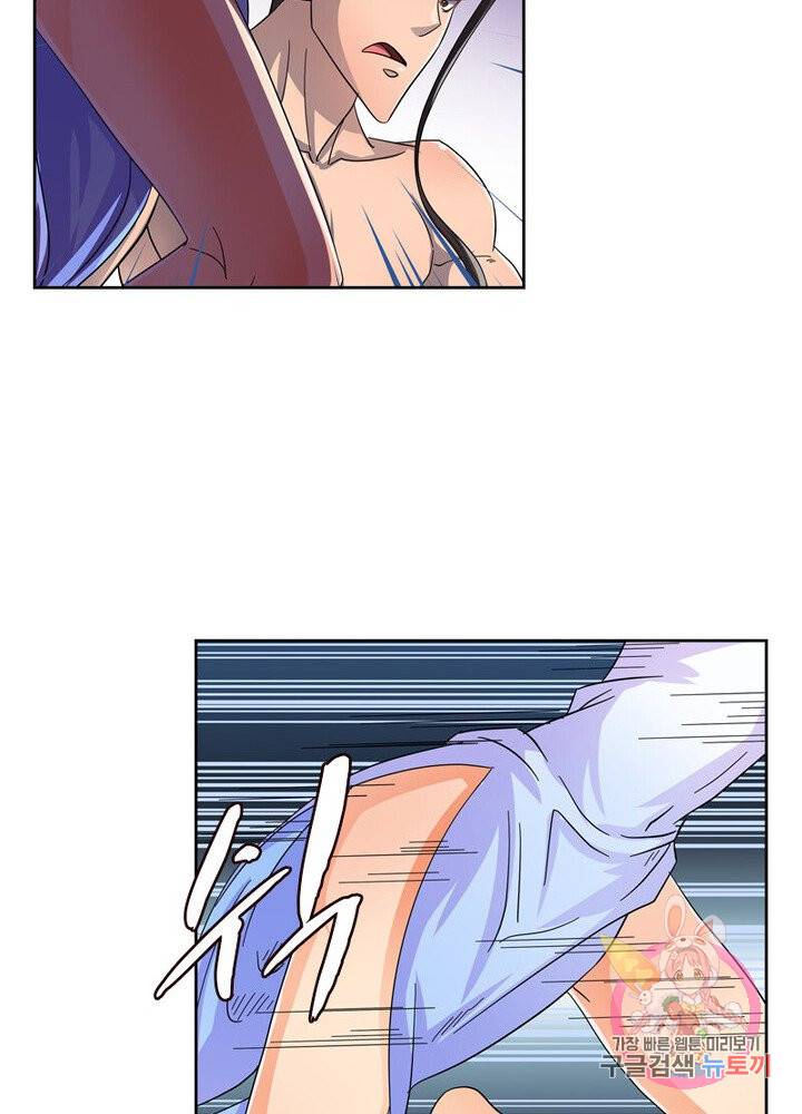 레벨5로 살아남기 58화 3