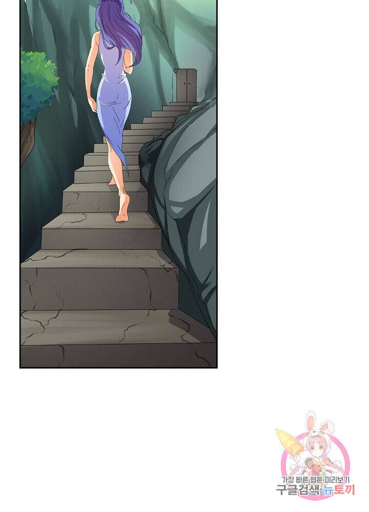 레벨5로 살아남기 58화 12