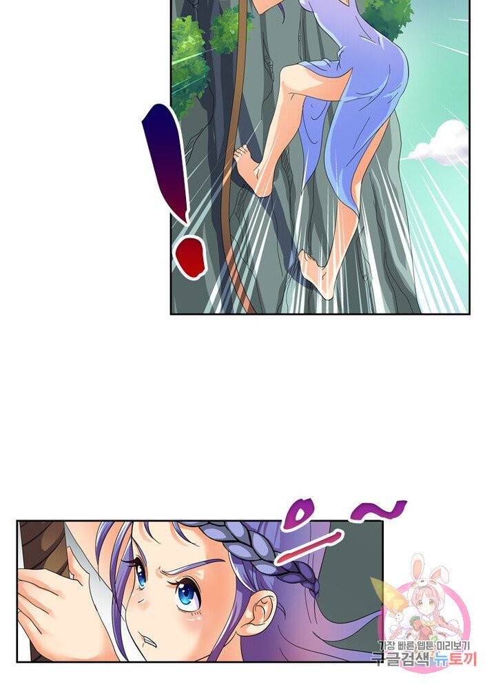 레벨5로 살아남기 58화 16