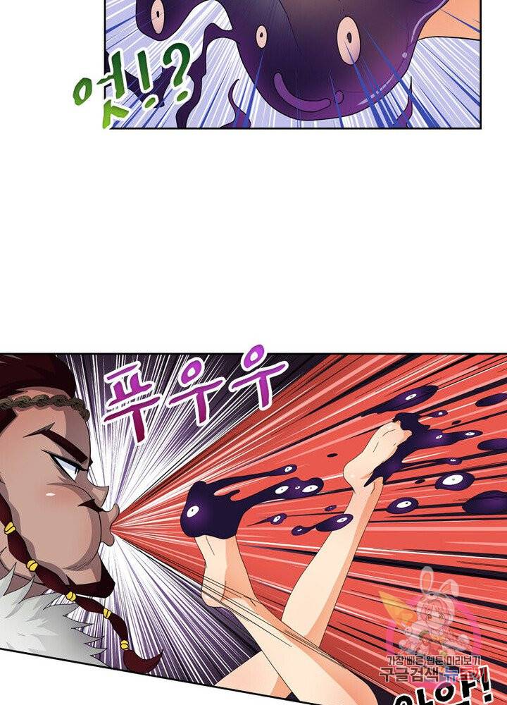 레벨5로 살아남기 58화 28