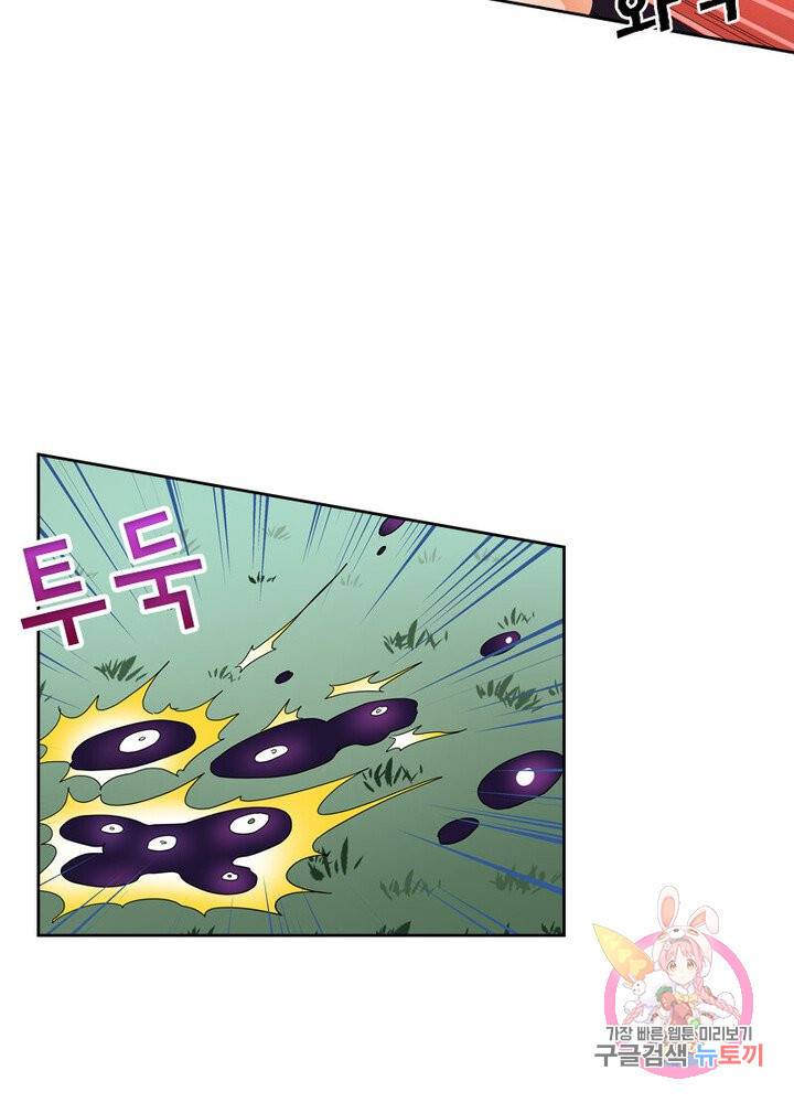 레벨5로 살아남기 58화 29