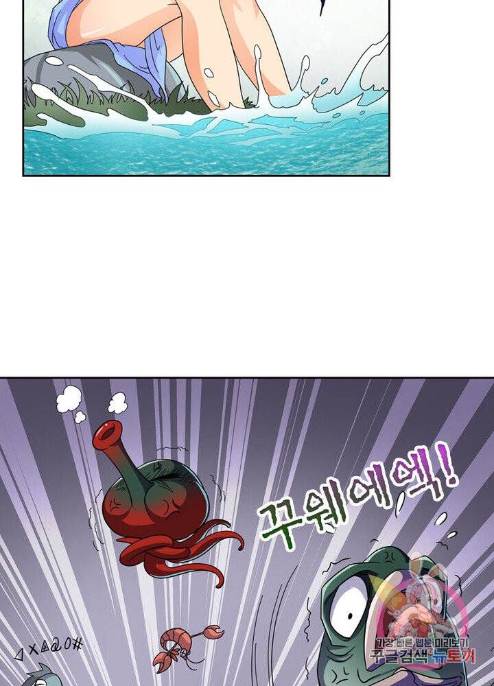 레벨5로 살아남기 58화 52