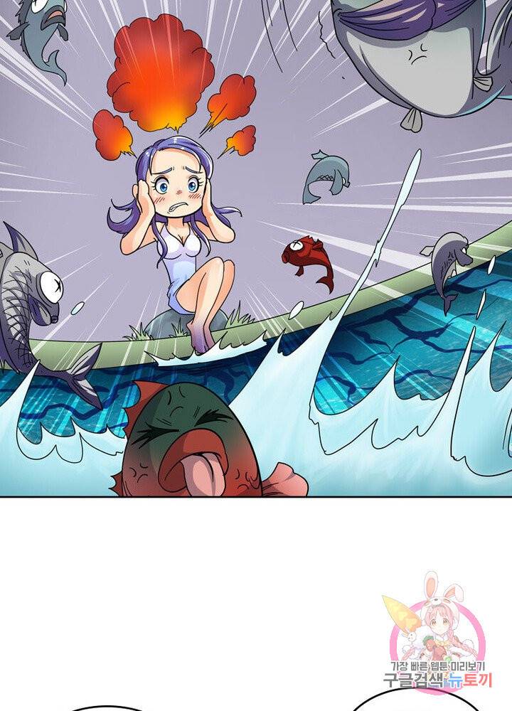 레벨5로 살아남기 58화 53